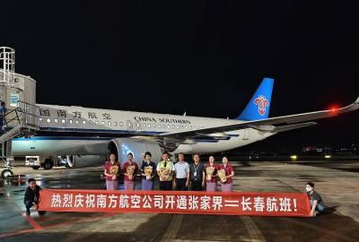 2025年6月21日起張家界到長(zhǎng)春直飛航線正式開(kāi)通！長(zhǎng)春及周邊的朋友福利來(lái)了！